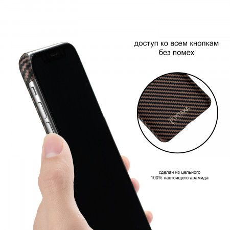 Чехол PITAKA MagEZ Case для iPhone Xr черно-коричневый в полоску, кевлар (арамид)