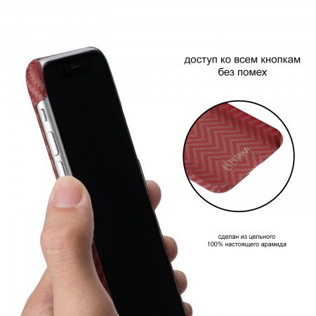 Чехол PITAKA MagEZ Case для iPhone Xr красно-оранжевый в полоску, кевлар (арамид)