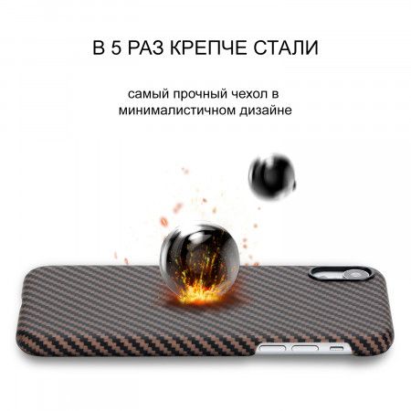 Чехол PITAKA MagEZ Case для iPhone Xr черно-коричневый в полоску, кевлар (арамид)