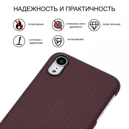 Чехол PITAKA MagEZ Case для iPhone Xr шахматное плетение черно-красный, кевлар (арамид)