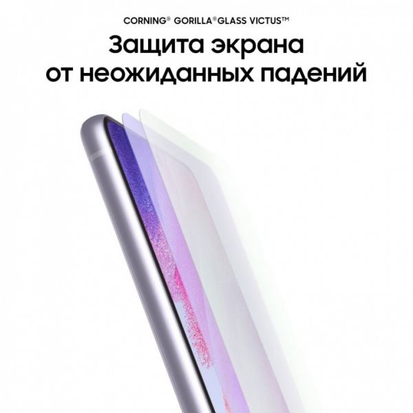 Samsung Galaxy S21 FE 8/256GB Violet