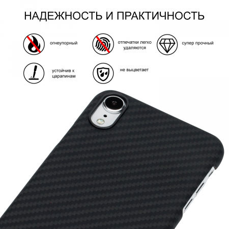 Чехол PITAKA MagEZ Case для iPhone Xr черно-серый в полоску, кевлар (арамид)